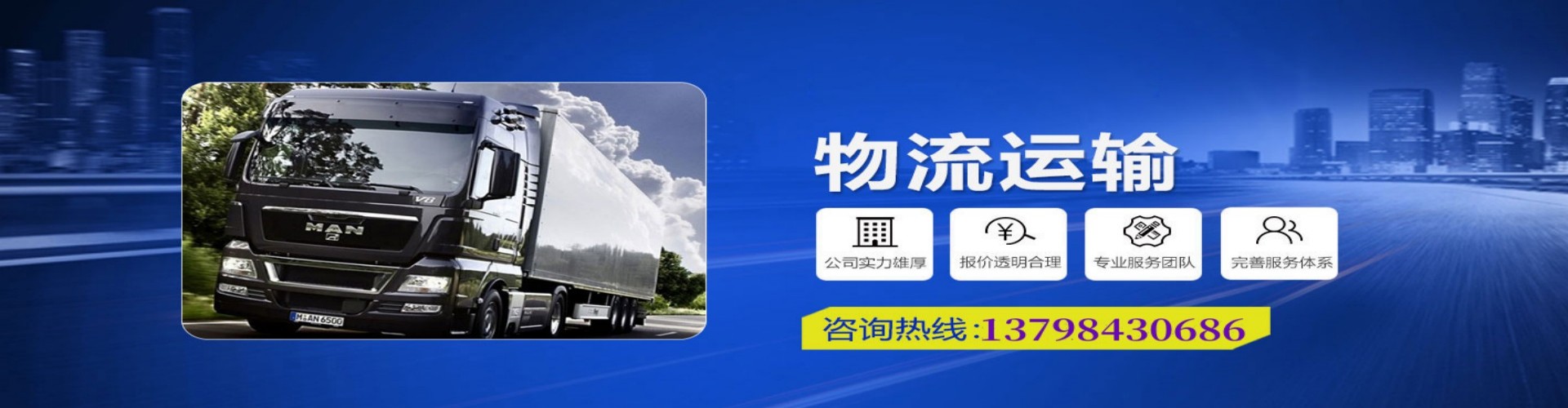 兴庆区到香港物流公司,兴庆区到台湾快递公司，兴庆区澳门货运公司